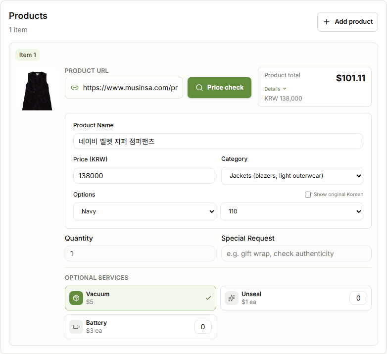 How to use automatic price check
