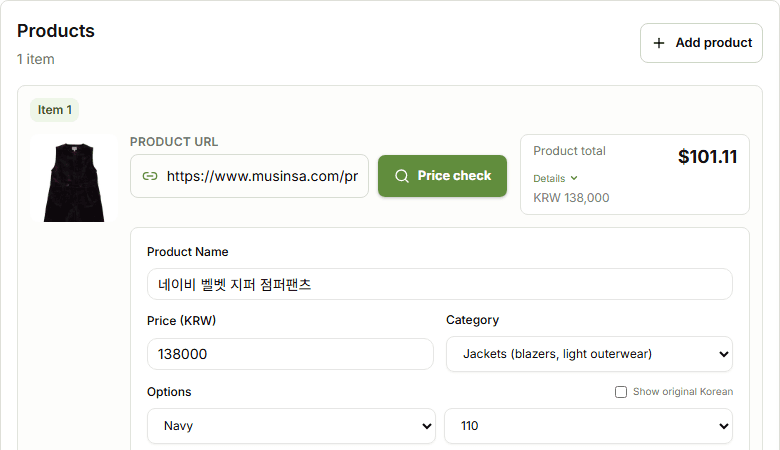 KoreaBox product result after clicking Price check