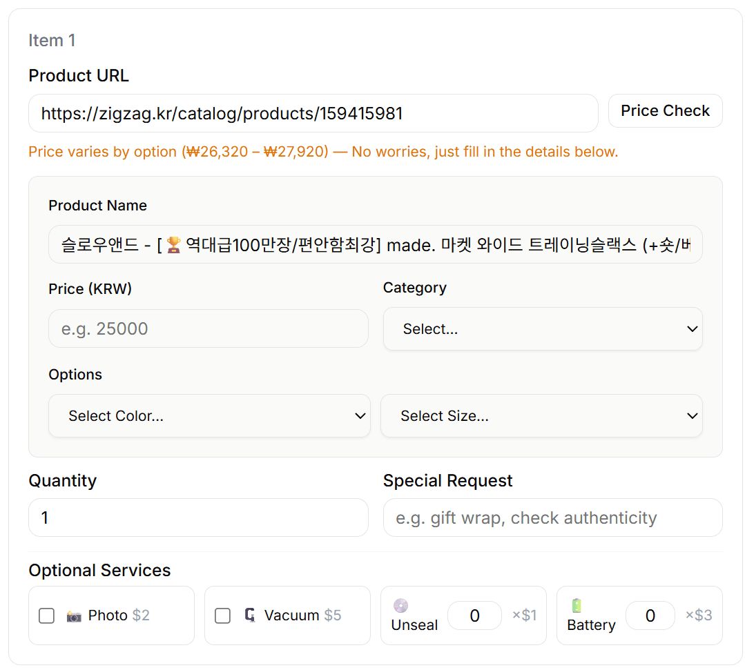 Step 2 showing the Zigzag link pasted into KoreaBox Price Check