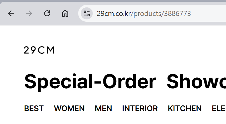 Step 01 — copy the 29CM product link from the product page
