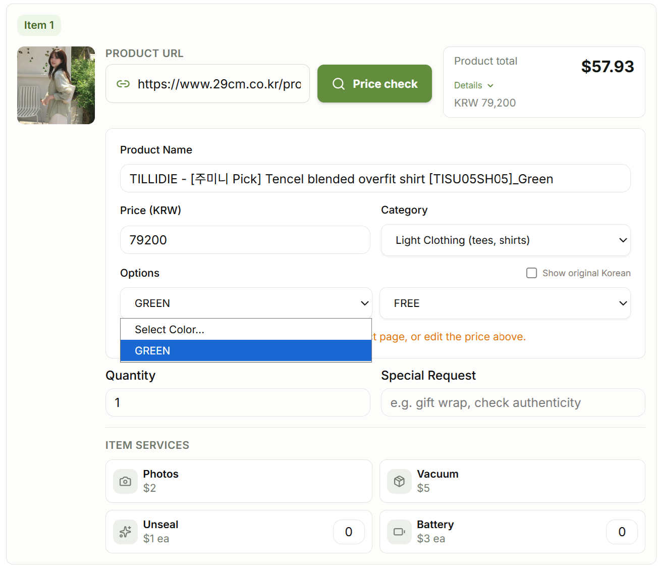 Step 02 — paste the link into the KoreaBox order box